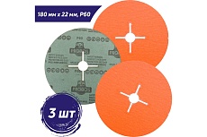Круг фибровый Forming CF982 CERAMIC 180х22 мм, P60, 3шт/уп PROBOS 98227740-3