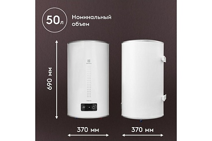 Водонагреватель Electrolux EWH 50 Interio 3 НС-1161045
