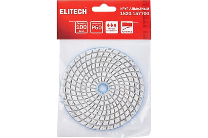 Алмазный круг 100 мм, P50, мокрое шлифование 1820.157700 Elitech 204918