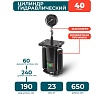 Цилиндр гидравлический Rockforce с манометром для пресса с возвратной пружиной 40т RF-0100-1D(16051)