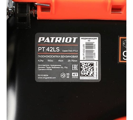 Бензиновая газонокосилка Patriot PT 42LS 512109004