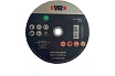 Диск отрезной для нержавеющей стали Speed Plus 230x1.9x22.2 мм Wurth 0664132301060 25