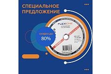 Круг отрезной по металлу и нержавейке (230х2.5х22.23 мм; A30 SBF41) Flexione 10001198
