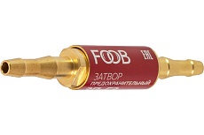 Затвор предохранительный газовый, 3П-Г3, в разрыв рукава , f70.30.1 FOOB 00-00003781
