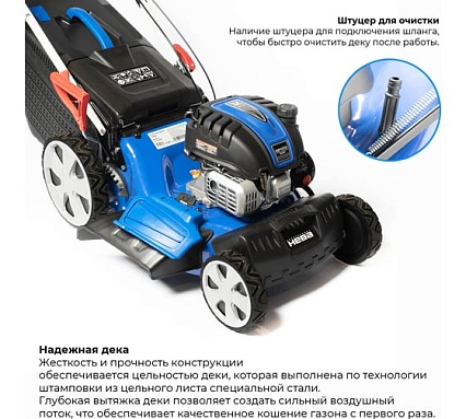 Газонокосилка Нева Мототехника KCL19SPF 4650002230613