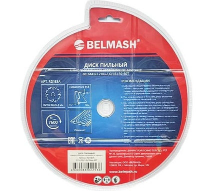Диск пильный по ламинату 210x2.6/1.6x30 мм, 60T Белмаш RD183A