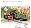 Бензопила Starwind SG-5218 1 Вт 3.5 л.с. длина шины 18 дюймов 45 см 1898049