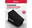 Газонокосилка бензиновая MTX GL41-K, 127 куб.см, 41 см, 40 л 58836
