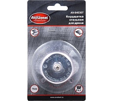 Стальная чашеобразная мягкая кордщетка  для дрели 75 мм AV Steel AV-840307