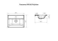 Раковина Marka One MIX Polytitan 60 см