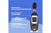 Цифровой шумомер Testo 816-2, 2 класс точности, с поверкой 0560 8162П 00-00310839