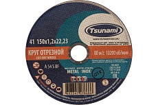 Круг отрезной по металлу и нержавеющей стали (150х1,2х22 мм, A 54 S BF L) Tsunami D16101501222000