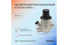 Мембранный редукционный клапан Sanext DPRV-L ДУ15, ВР 1/2&quot; 8555