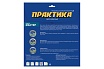 Диск алмазный Мастер (115х22.2 мм) Практика 030-610