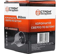 Коронка SDS-Plus по бетону буровая в сборе 68 мм для перфоратора Strong СTК-03500068