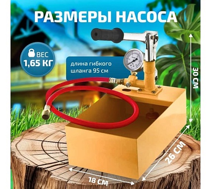 Опрессовщик Мегеон 98025 00000003949