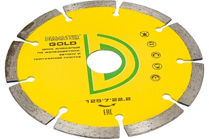 Диск алмазный сегментный универсальный GOLD (125х22.2х1.9х7 мм; 9Z) Diamaster 121.000.7026