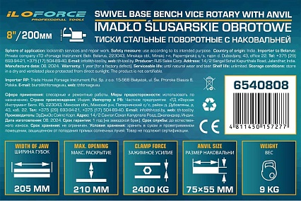 Тиски стальные поворотные iLOFORCE с наковальней 8" (200мм) IF-6540808(60995)