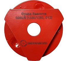 Фреза Resource S000/5 1600/1250 мкм, 12 grit REDDIAMOND 5067002