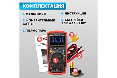 Универсальный мультиметр UNI-T UT 139S 13-1029