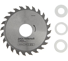 Диск пильный по дереву быстрый рез, 125x32 мм, 24 зуба, кольца на 22, 20, 16 мм Тундра 7110519