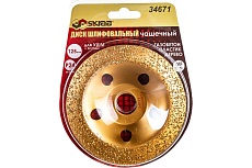 Диск шлифовальный чашечный карбид/вольфрам (125х22.2 мм) для УШМ Skrab 34671