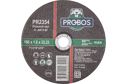 Круг отрезной абразивный 180x1.6x22.23 мм PROBOS PR2354
