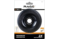 Чашка шлифовальная для УШМ RAGE 125 мм 594128