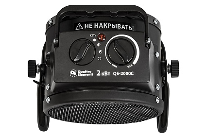 Электрическая тепловая пушка Quattro Elementi QE-2000 C 649-226