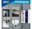 Стабилизатор напряжения Rucelf КОТЕЛ-600
