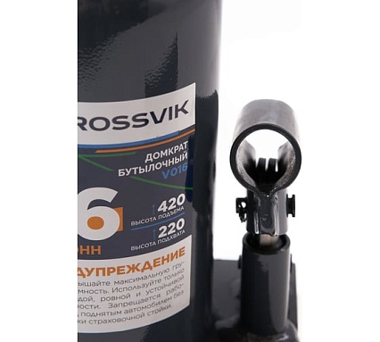 Домкрат бутылочный Rossvik PRO V016 г/п 16.0 т V016 PRO