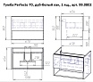 Тумба с раковиной Dreja Perfecto 70 см, белый глянец