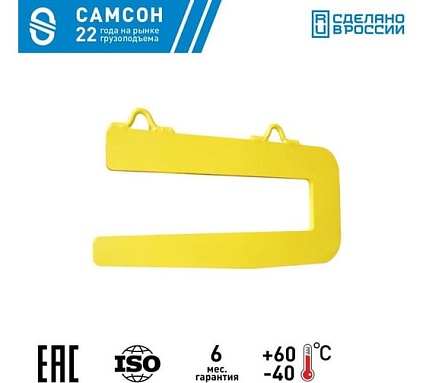 Захват для лестничного марша САМСОН ЗЛМ-1,25т-820-220 тип 1 021600044845