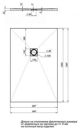 Поддон для душа Aquanet Pleasure 140x90 прямоугольный, белый