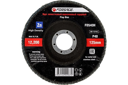 Круг лепестковый торцевой (125х22 мм; Р40) Forsage F-FD540H 49647