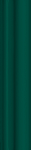 Бордюр Багет Kerama Marazzi Клемансо зеленый 3х15 см, BLD035