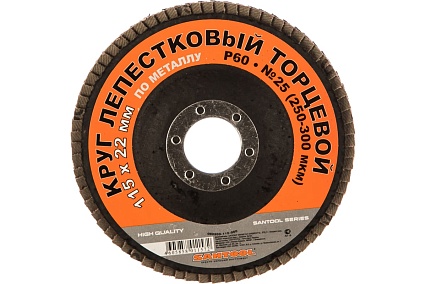 Круг лепестковый торцевой по металлу 115x22 мм, P60 Santool 060203-115-060
