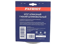 Круг алмазный гибкий шлифовальный АГШК O100 мм P50 Patriot (1165) 811010031