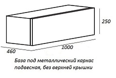 База под металлический каркас Cezares Cadro 100 см, подвесная, 1 ящик, черный