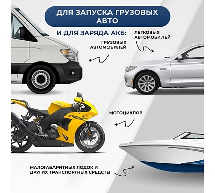 Пуско-зарядное устройство Electrolite пзу-400 EL 5003