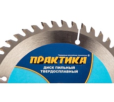 Диск пильный по ламинату (160х20/16 мм; Z48) Практика 031-174