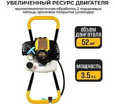 Бензиновый мотобур для земляных работ / ледобур для зимней рыбалки / бензобур Partner For Garden edg 520 P 3.5 л.с, 52 см. куб 3396
