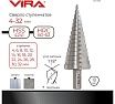 Сверло ступенчатое по металлу 4-32 мм VIRA 551432