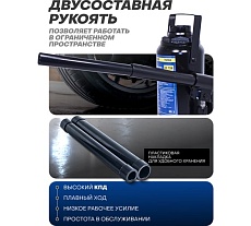 Домкрат бутылочный Partner 20 т, с клапаном (h min 227мм, h max 427) PA-T92004(47687) PA-T92004/DS/(47687)