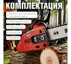 Бензопила HDC HD-C180 без шины и цепи HD6210-1