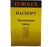 Бензопила Eurolux GS-4518 70/6/25