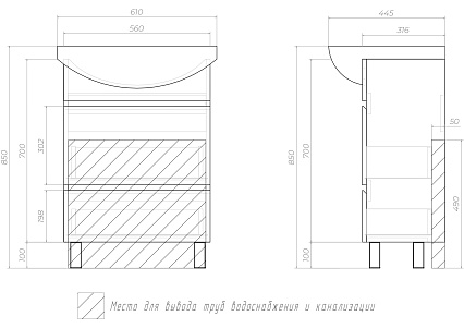Мебель для ванной Vigo Wing 60 см напольная с ящиками, белый