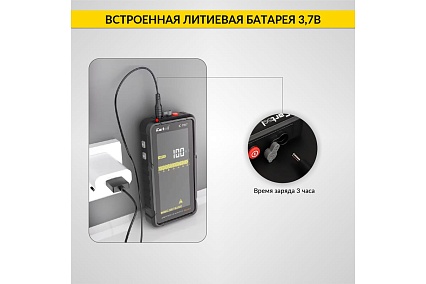 Цифровой смарт мультиметр iCartool CATIII 600V, TrueRMS, AD/DC IC-M117
