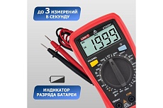 Портативный мультиметр UNI-T UT33D+ 13-0058