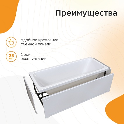 Акриловая ванна Радомир Патрисия 175х75 см 1-01-0-0-1-330